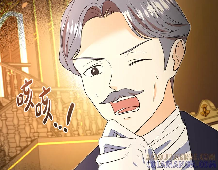 《杀了病娇男主》第46话 突发大火 第65页