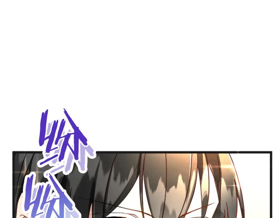 《复仇千金的第二人生》第67话 改革 第122页