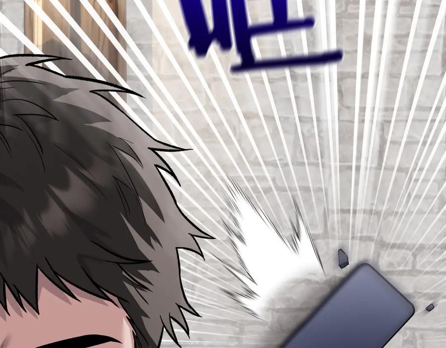 《第二次新婚》第45话 警告 第79页