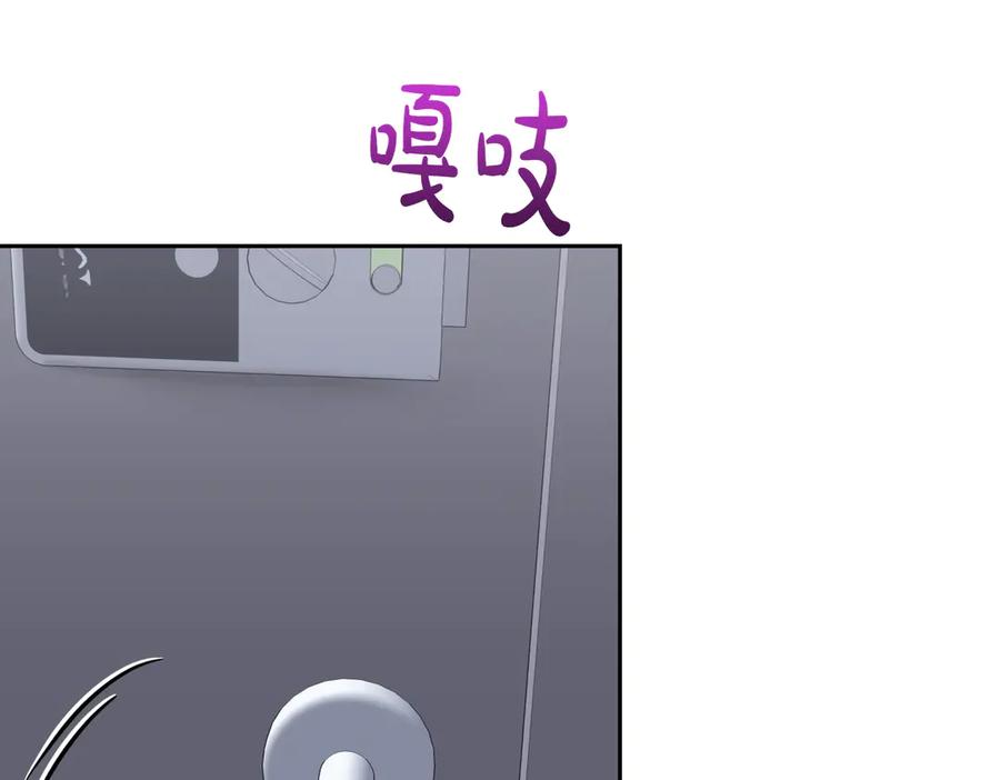 《第二次新婚》第45话 警告 第95页