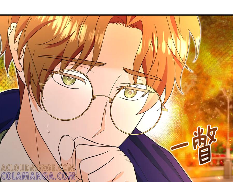 《杀了病娇男主》第46话 突发大火 第149页