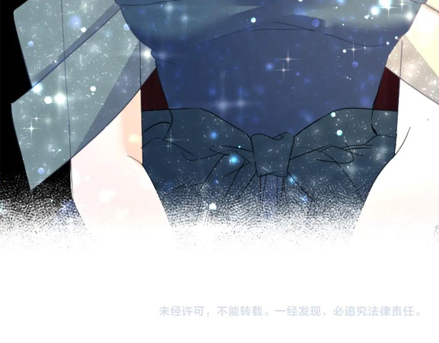 《复仇千金的第二人生》第67话 改革 第126页