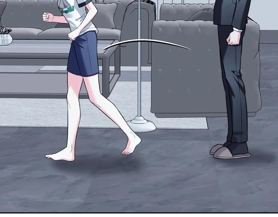 《第二次新婚》第45话 警告 第131页