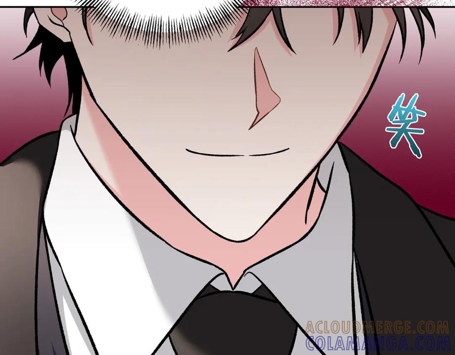 《第二次新婚》第45话 警告 第73页