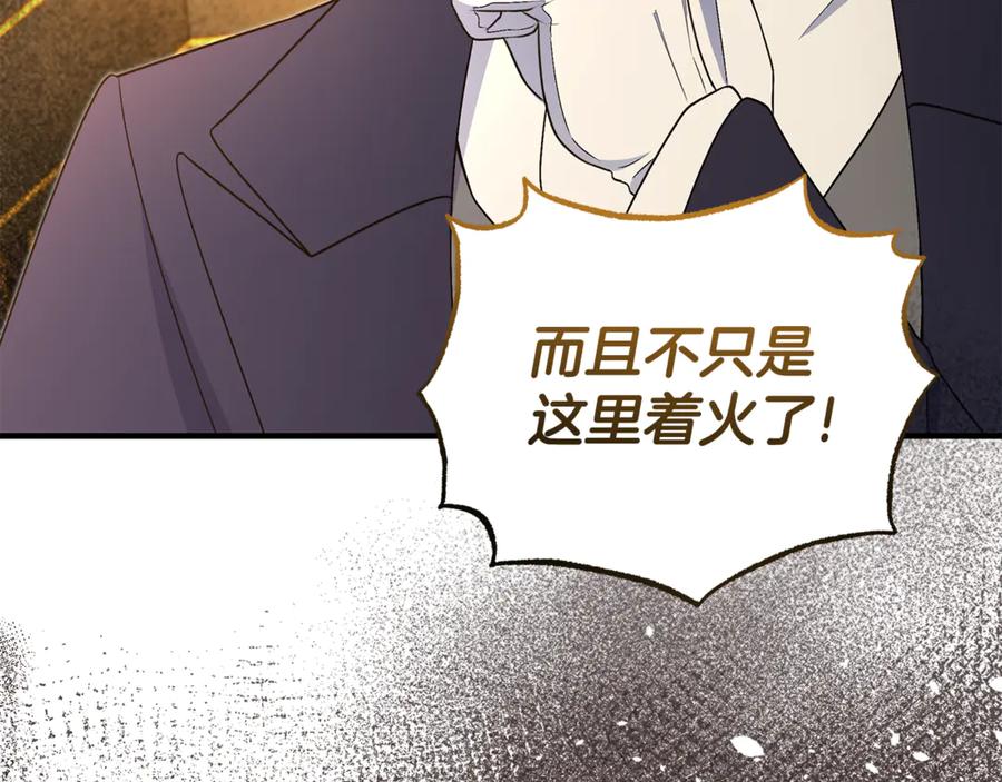 《杀了病娇男主》第46话 突发大火 第66页