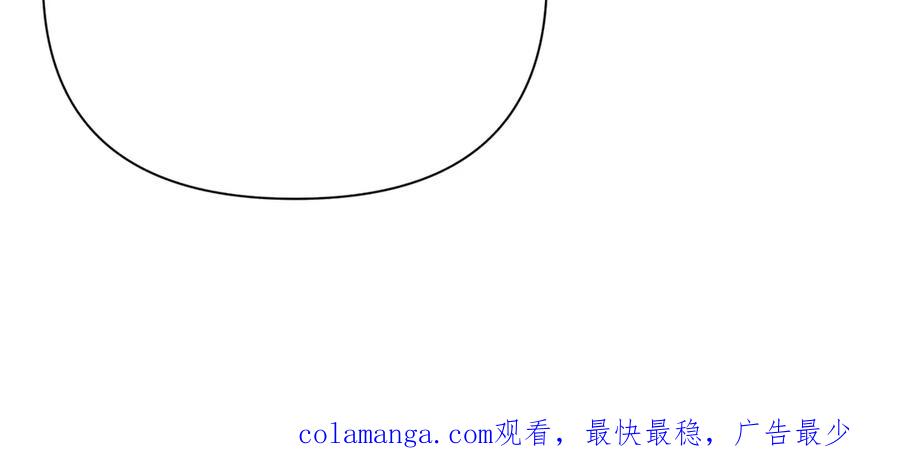 《第二次新婚》第45话 警告 第150页