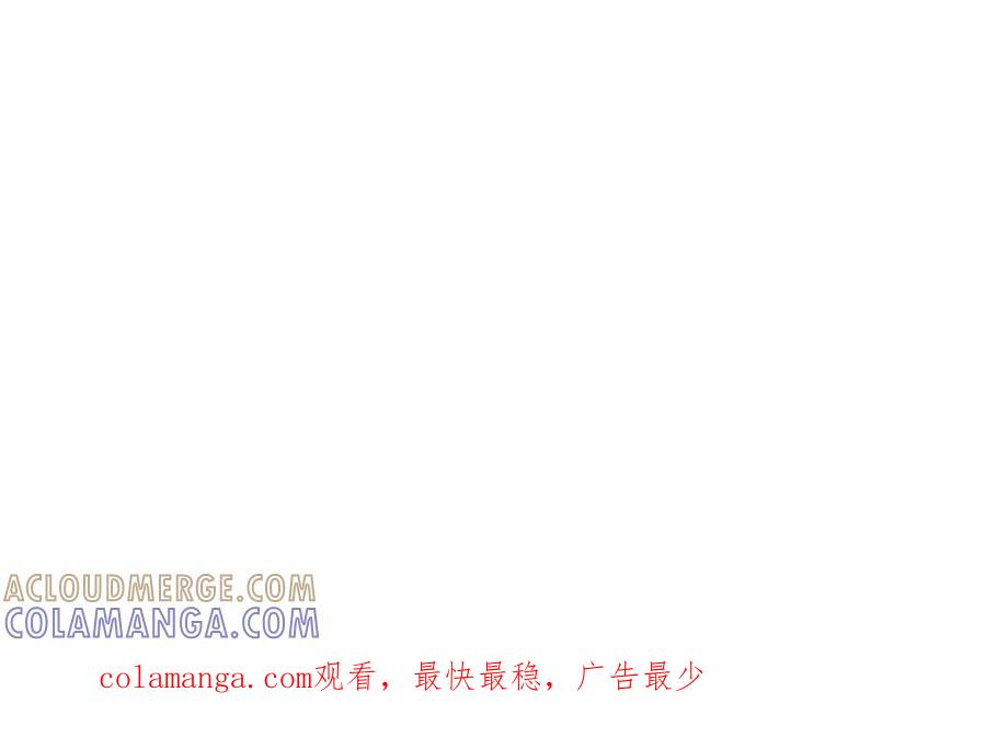 《复仇千金的第二人生》第67话 改革 第129页