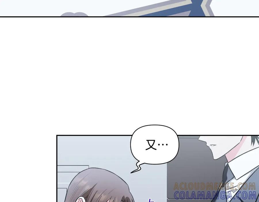 《第二次新婚》第45话 警告 第113页
