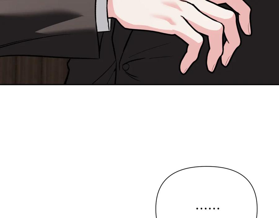 《第二次新婚》第45话 警告 第87页