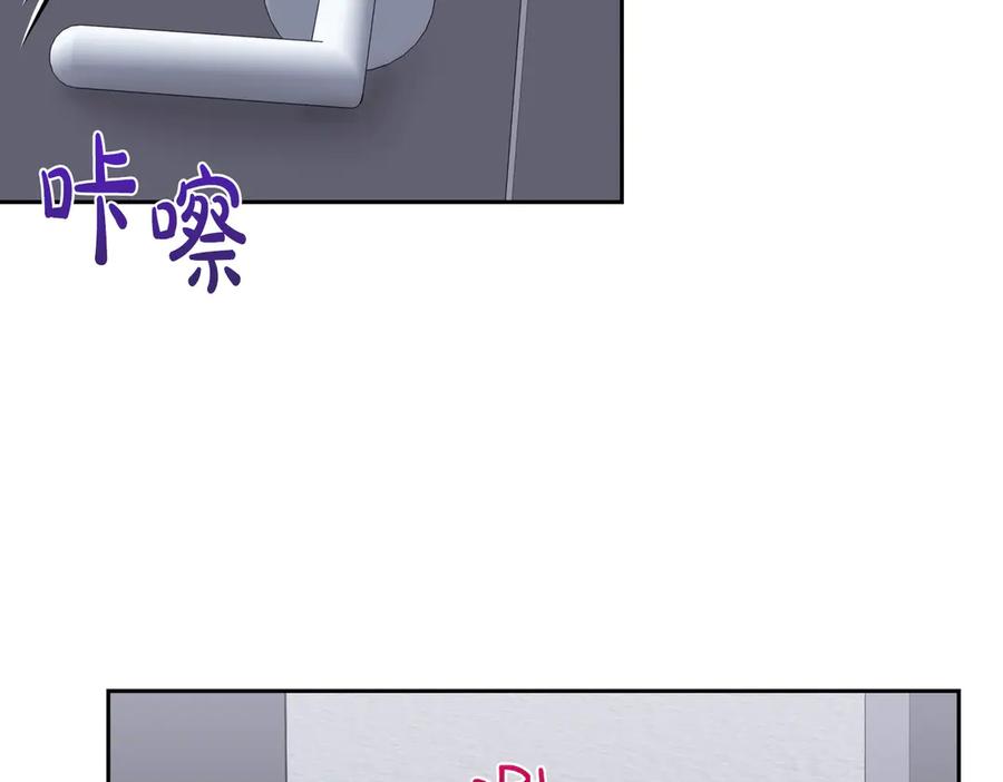 《第二次新婚》第45话 警告 第96页