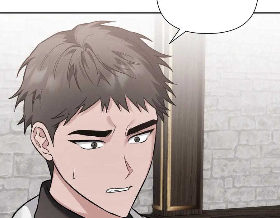 《第二次新婚》第45话 警告 第88页