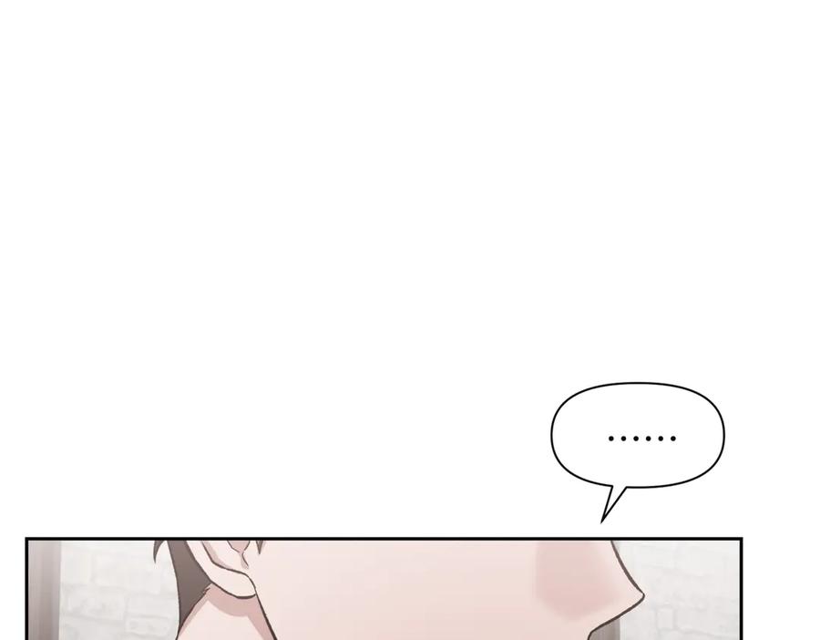 《第二次新婚》第45话 警告 第43页