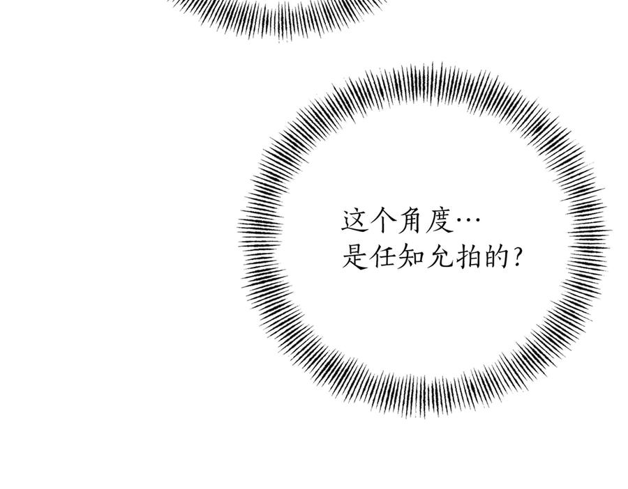 《第二次新婚》第45话 警告 第34页