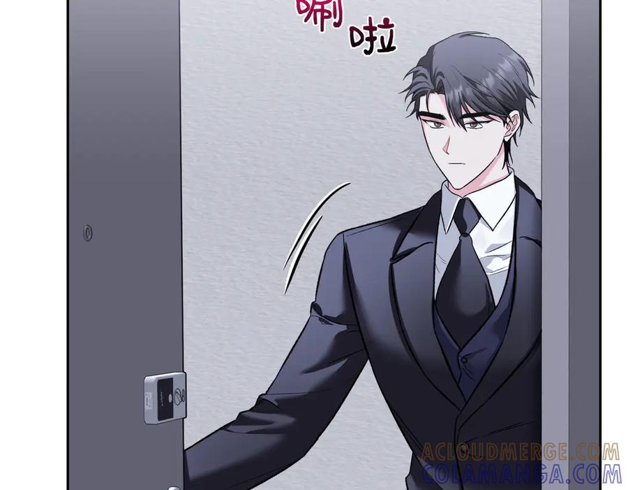 《第二次新婚》第45话 警告 第97页