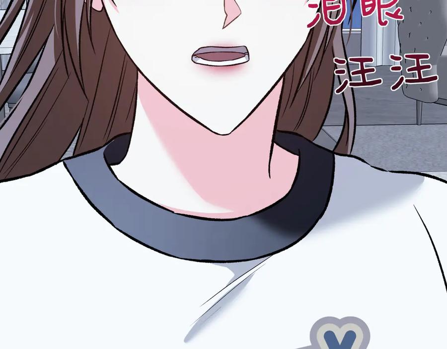 《第二次新婚》第45话 警告 第112页