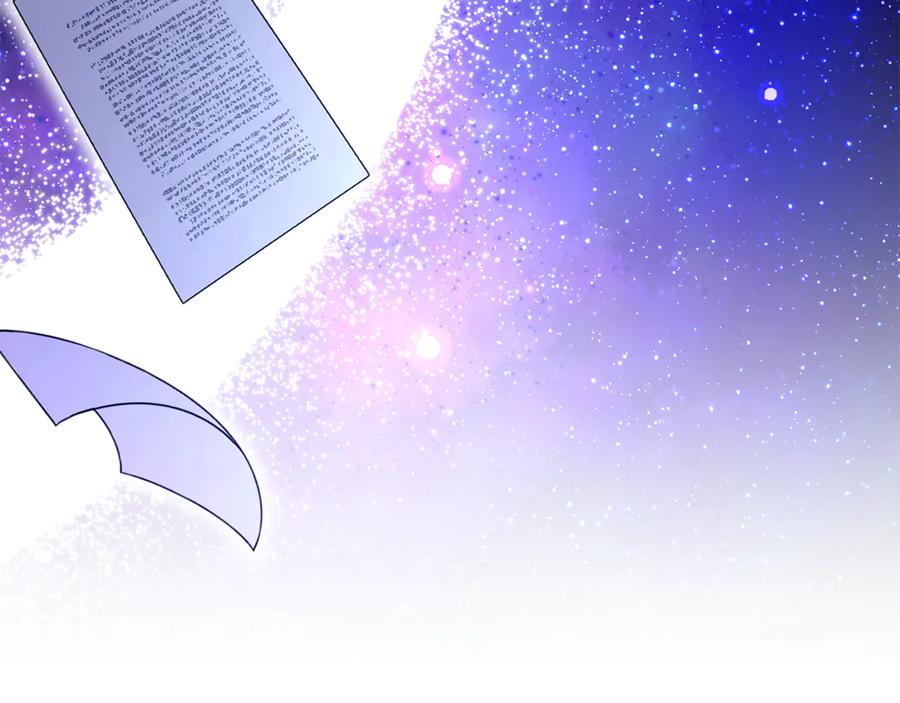 《杀了病娇男主》第46话 突发大火 第44页