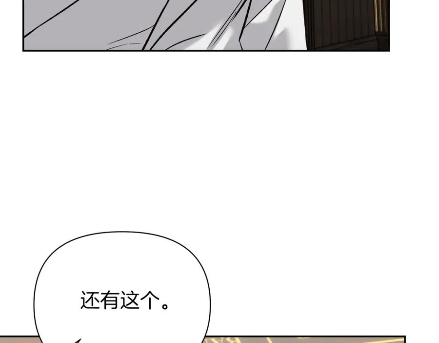《第二次新婚》第45话 警告 第23页