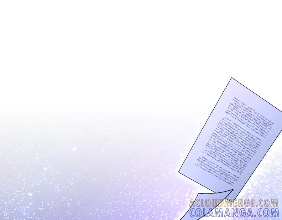 《杀了病娇男主》第46话 突发大火 第41页