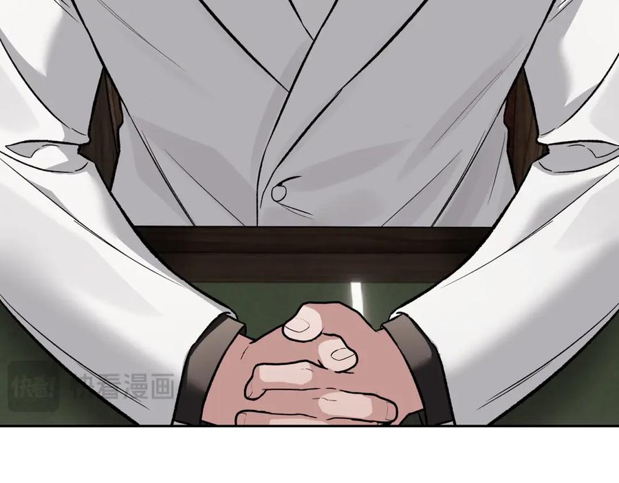 《第二次新婚》第45话 警告 第48页