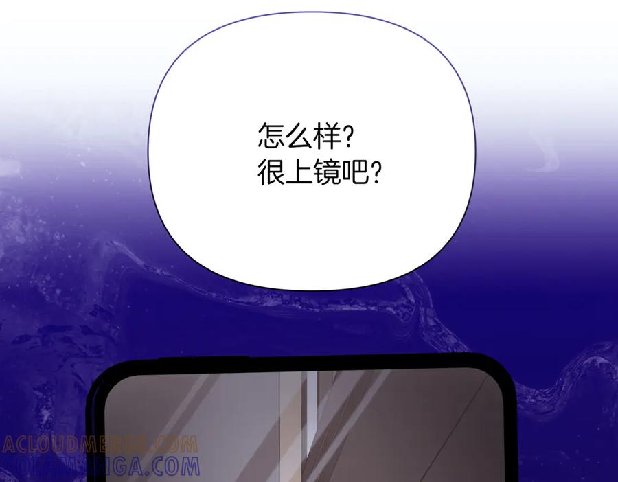 《第二次新婚》第45话 警告 第29页