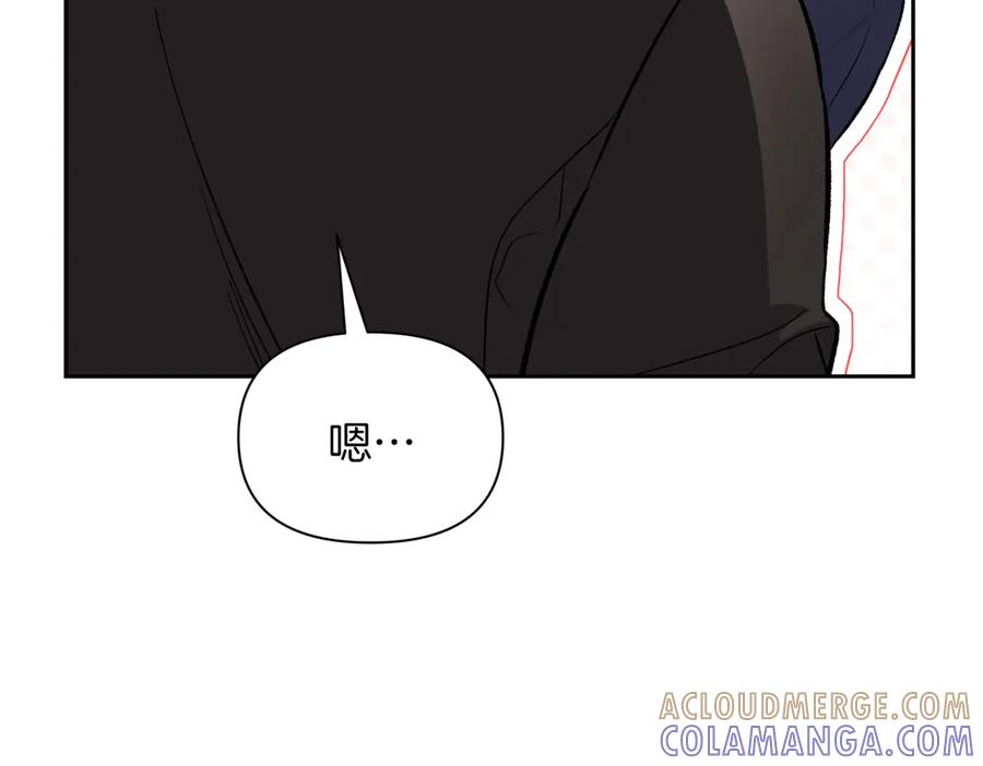 《第二次新婚》第45话 警告 第129页