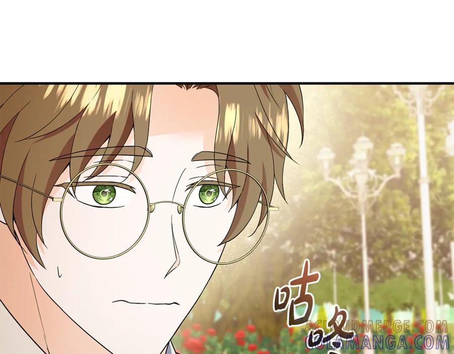 《杀了病娇男主》第46话 突发大火 第9页