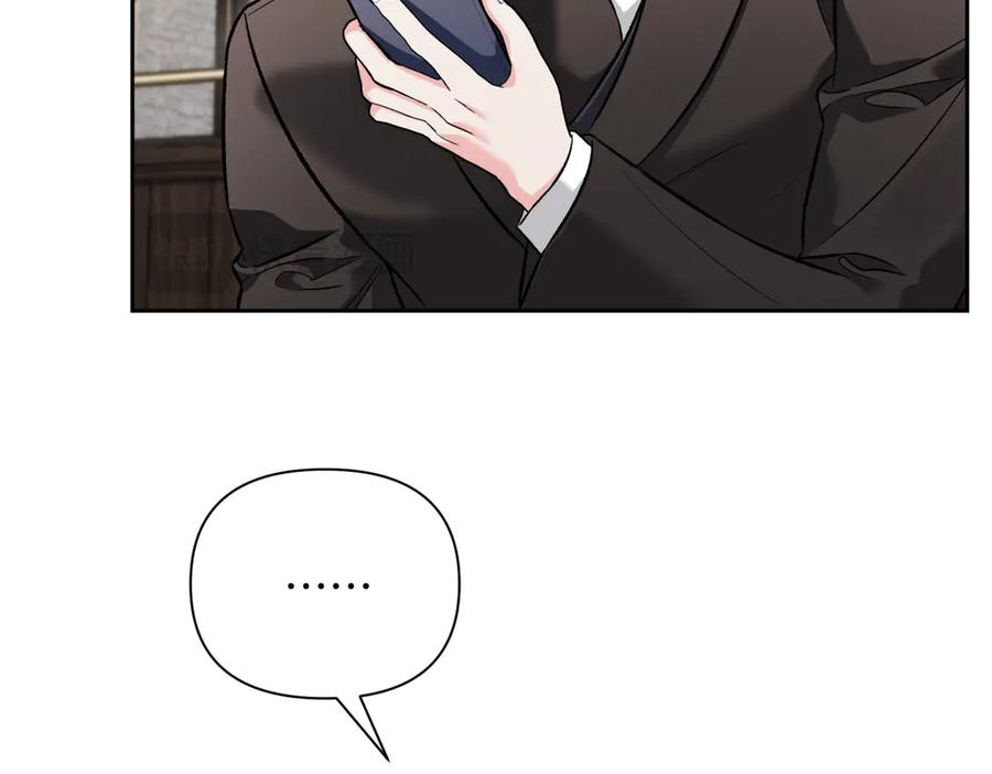 《第二次新婚》第45话 警告 第27页