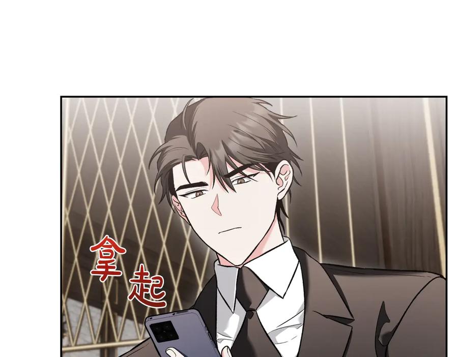《第二次新婚》第45话 警告 第26页