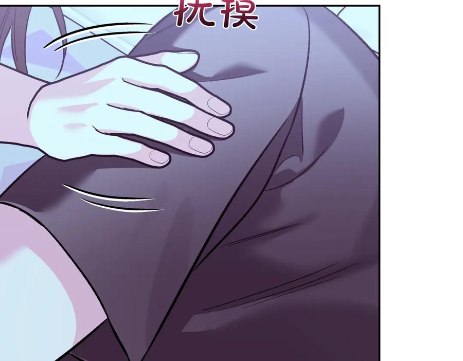 《第二次新婚》第46话 哄睡 第39页