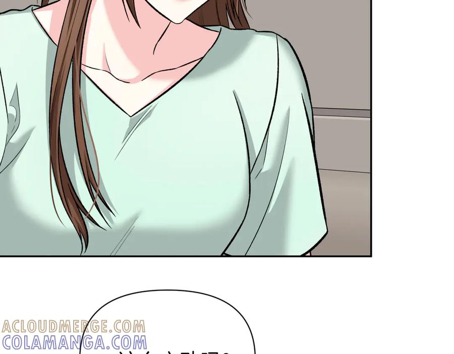 《第二次新婚》第46话 哄睡 第13页