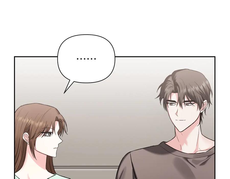 《第二次新婚》第46话 哄睡 第10页