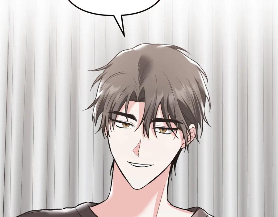 《第二次新婚》第46话 哄睡 第6页