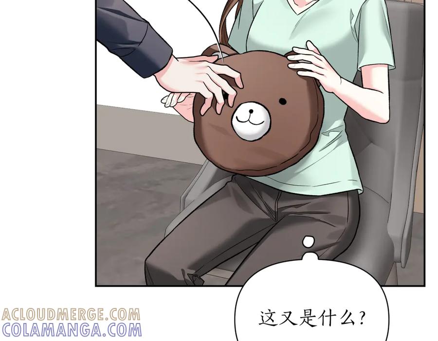 《第二次新婚》第46话 哄睡 第97页