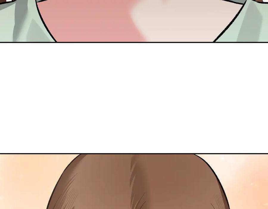 《第二次新婚》第46话 哄睡 第142页