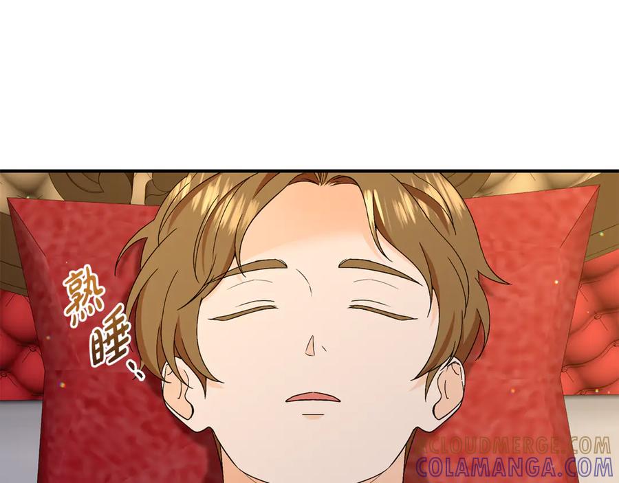 《杀了病娇男主》第47话 遭遇不测 第89页