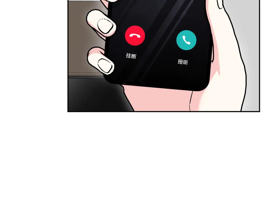 《第二次新婚》第46话 哄睡 第55页