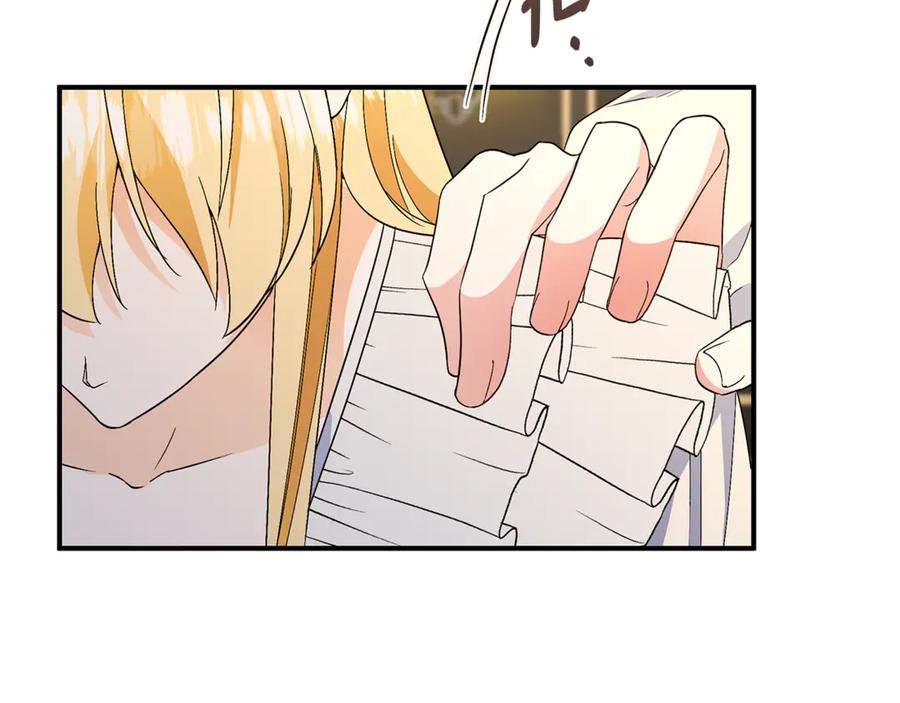 《杀了病娇男主》第47话 遭遇不测 第75页