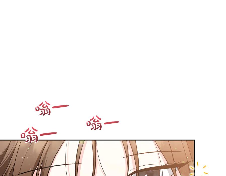 《第二次新婚》第46话 哄睡 第52页