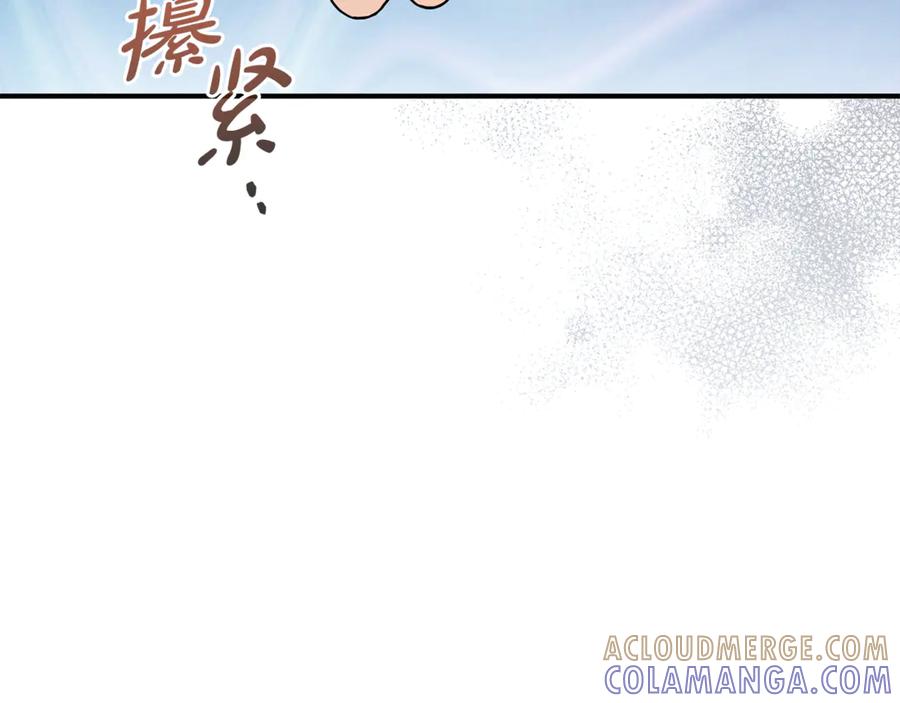 《杀了病娇男主》第47话 遭遇不测 第137页