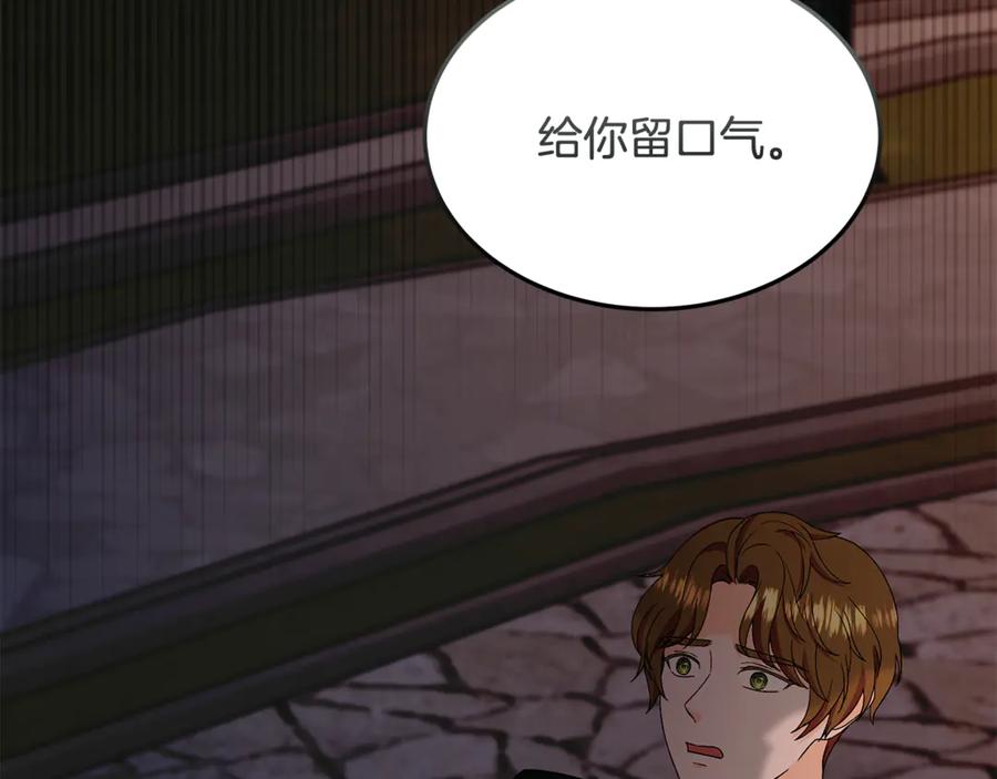 《杀了病娇男主》第47话 遭遇不测 第50页