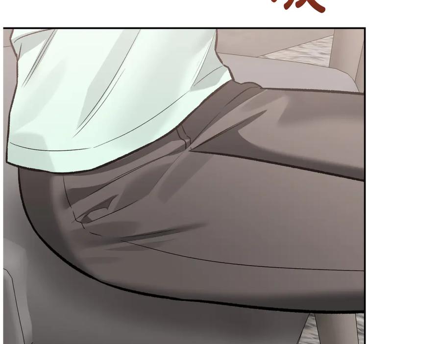 《第二次新婚》第46话 哄睡 第95页
