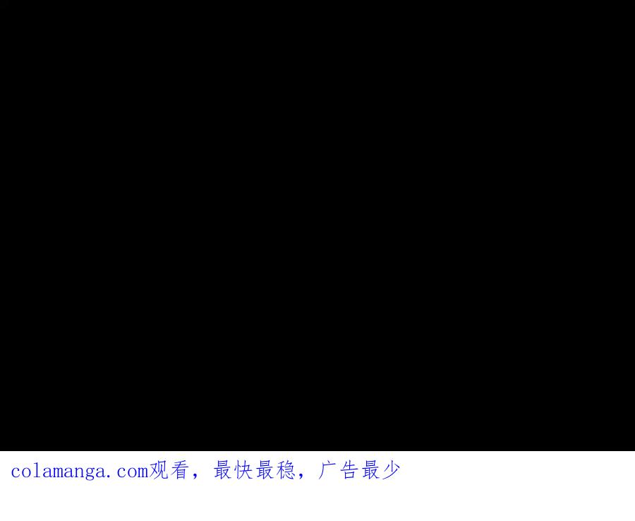 《复仇千金的第二人生》第68话 放诱饵 第104页