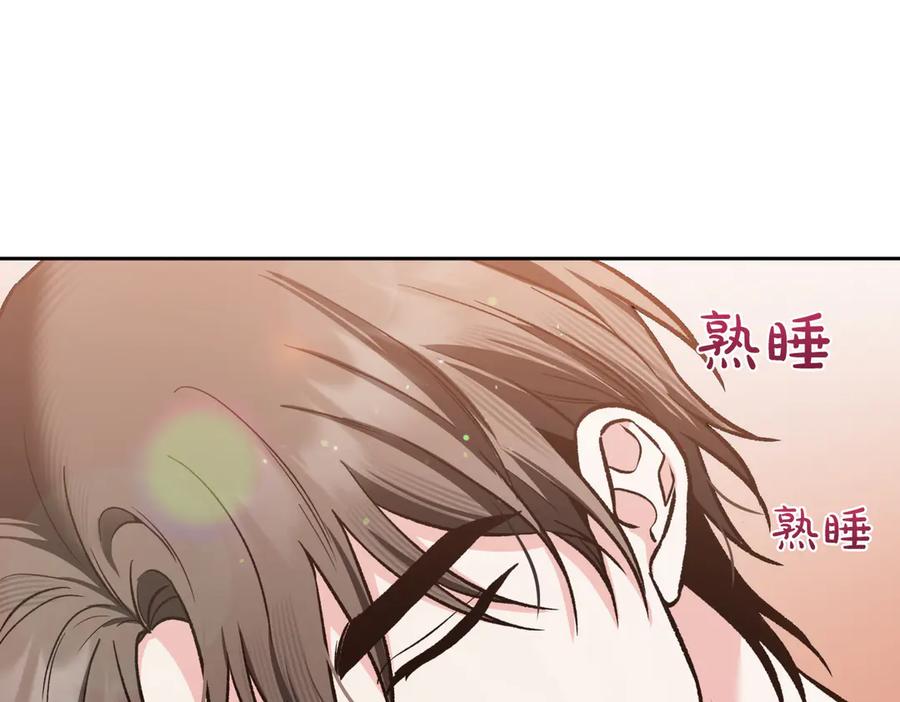 《第二次新婚》第46话 哄睡 第58页