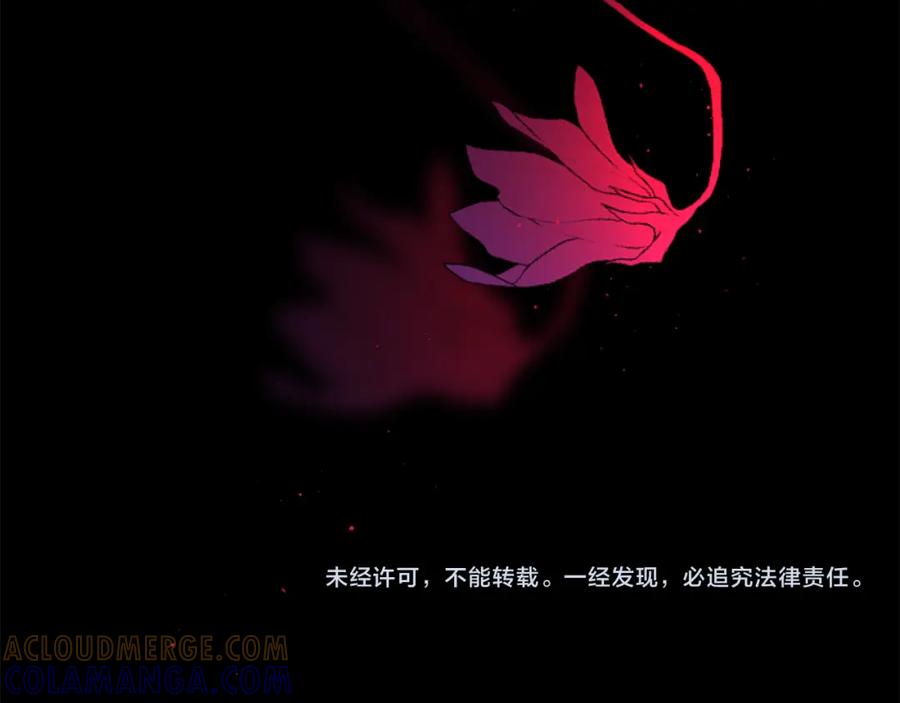 《复仇千金的第二人生》第68话 放诱饵 第101页