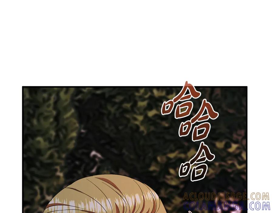《杀了病娇男主》第47话 遭遇不测 第25页