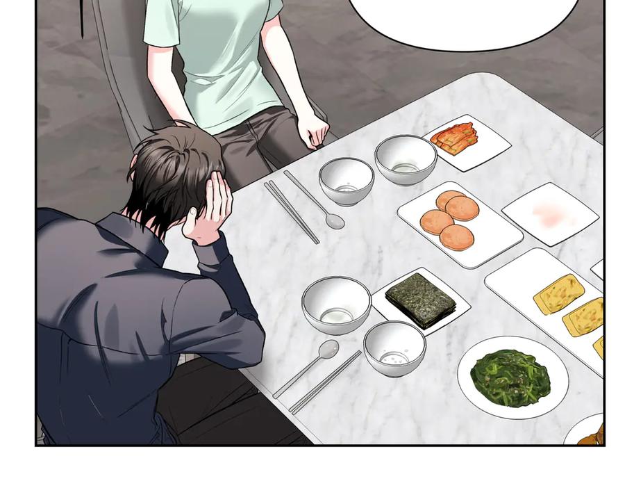 《第二次新婚》第46话 哄睡 第128页