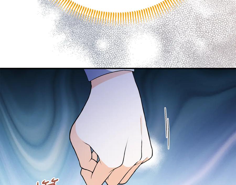 《杀了病娇男主》第47话 遭遇不测 第136页