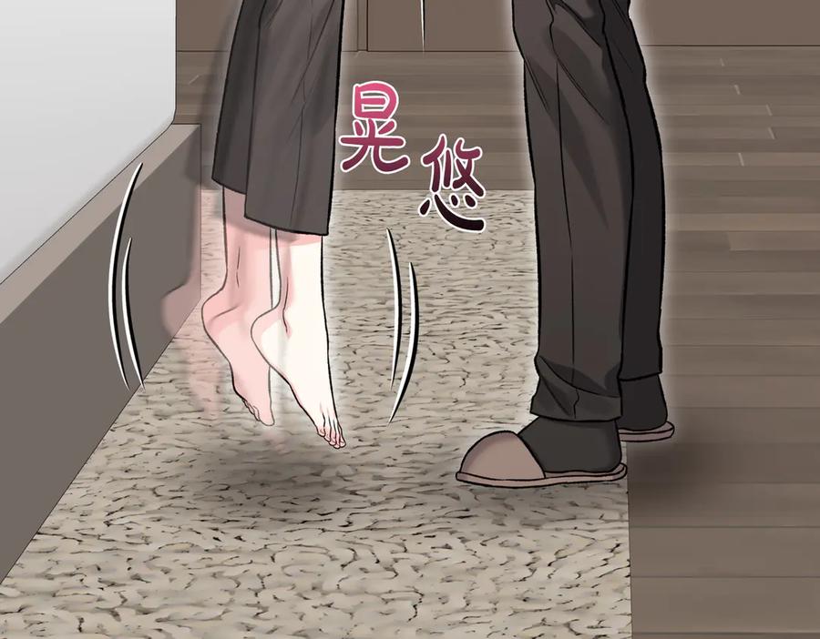 《第二次新婚》第46话 哄睡 第91页