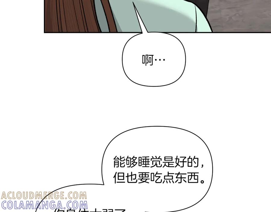 《第二次新婚》第46话 哄睡 第77页