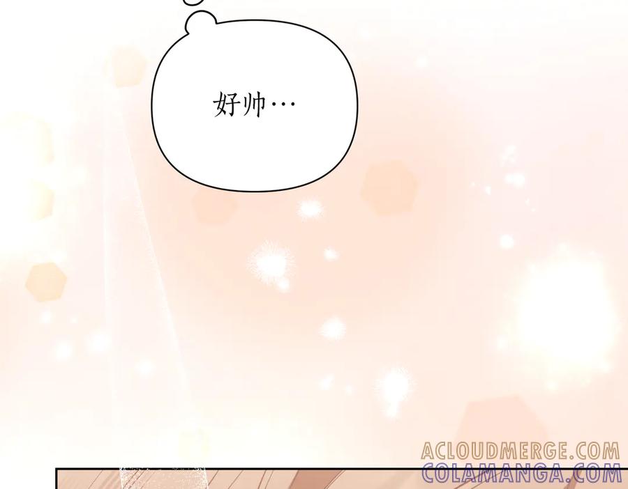 《第二次新婚》第46话 哄睡 第65页